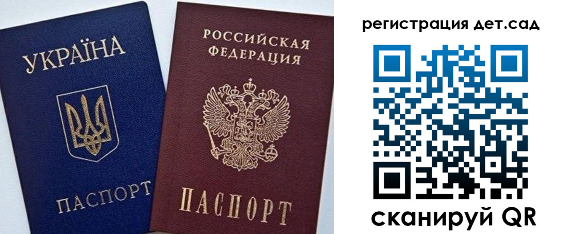 прописка для кредита в Ясногорске