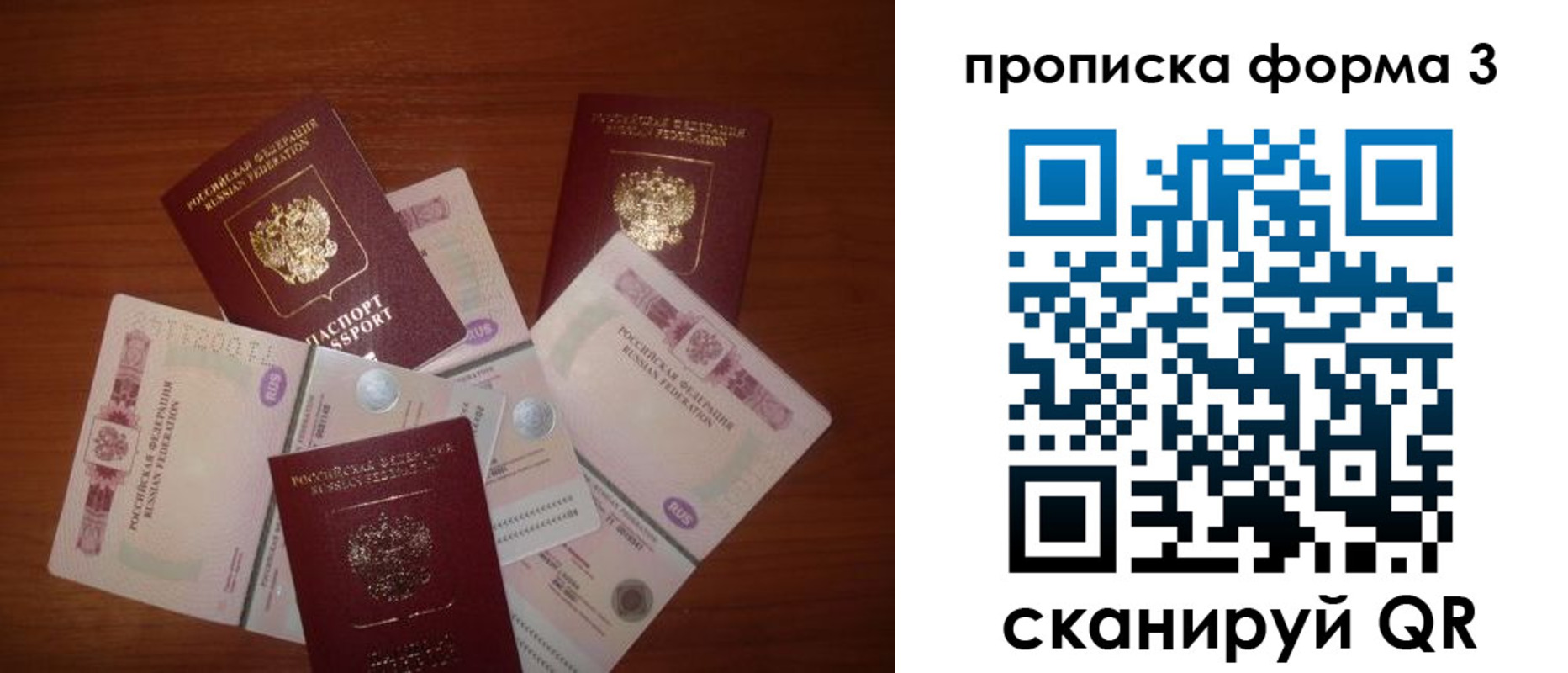 найти адрес прописки в Ясногорске