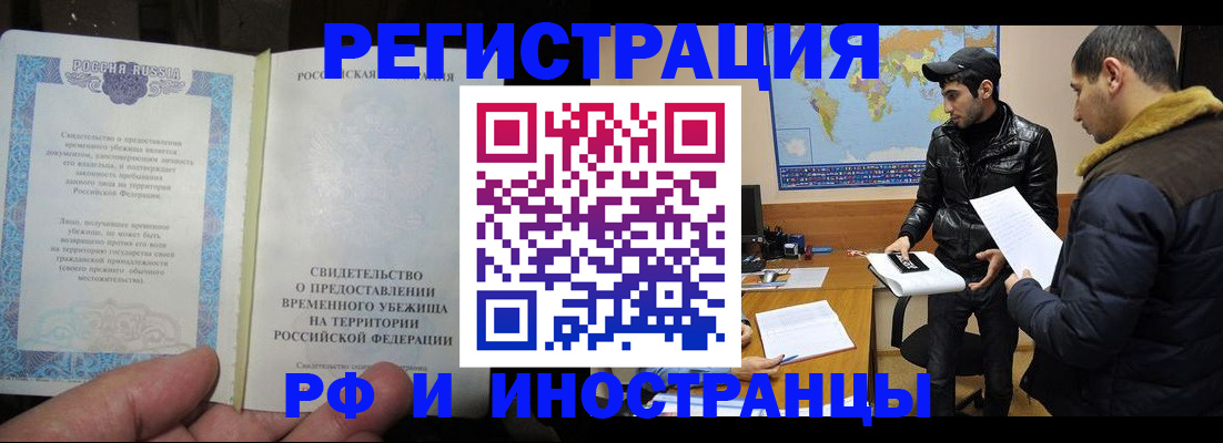 временная регистрация госуслуги в Ясногорске